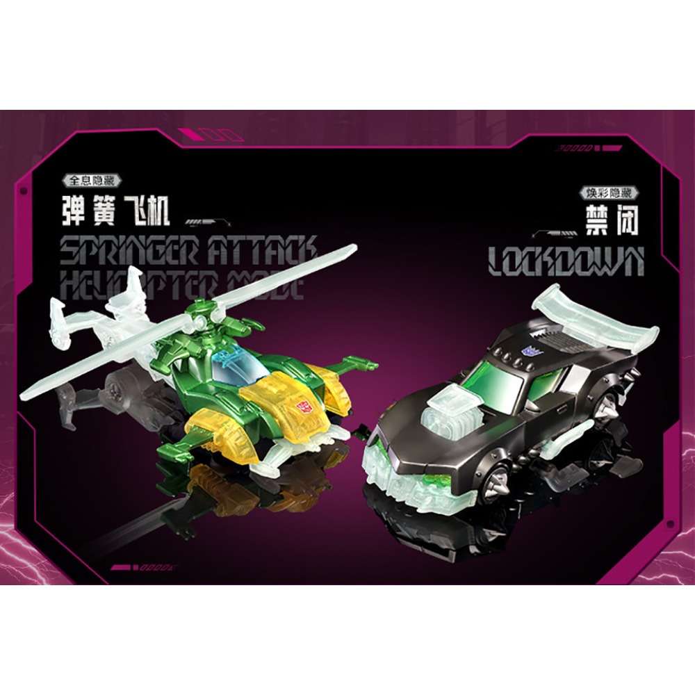 Original BLOKEES Transformers  - Hobby Is Science 评论和价格