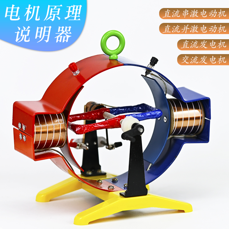 Physical Electromagnetics Moto - Science Nature 评论和价格