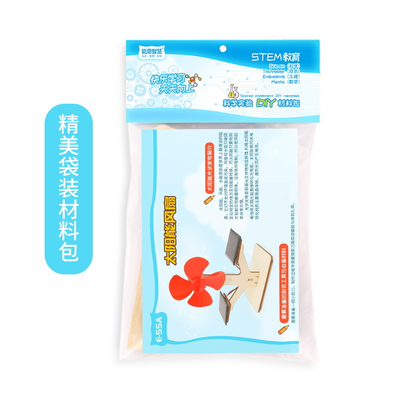 Solar Fan Power Generation Tec - Science And Invention 评论和价格