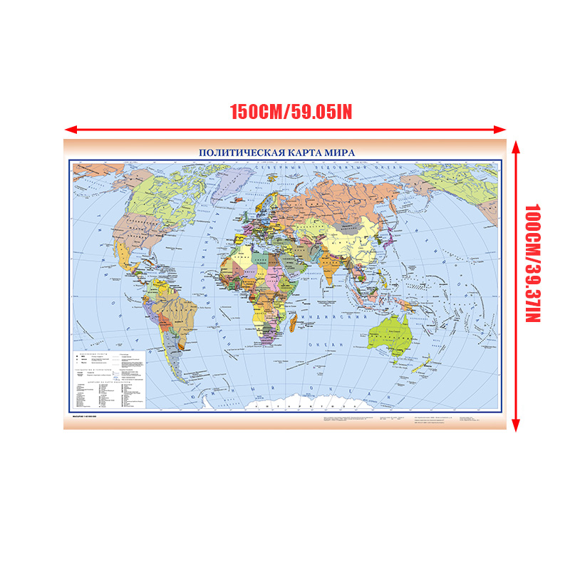 Russian World Map 150*100cm No - Star Map Poster 评论和价格