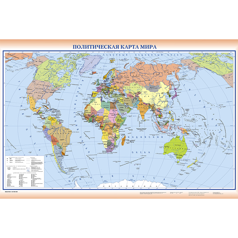 Russian World Map 150*100cm No - Star Map Poster 评论和价格