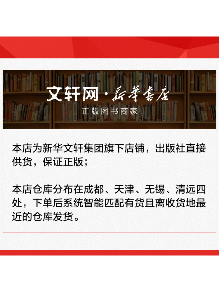 Book-Winshare Repair Intestina - Science And Invention 评论和价格