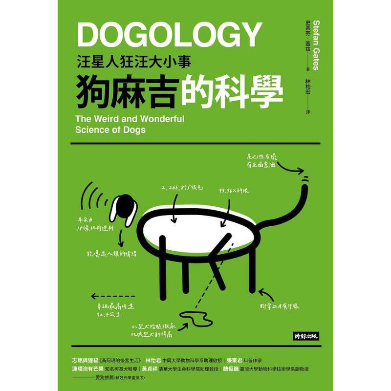 The Science Of Cat Master And  - Science Buddy 评论和价格