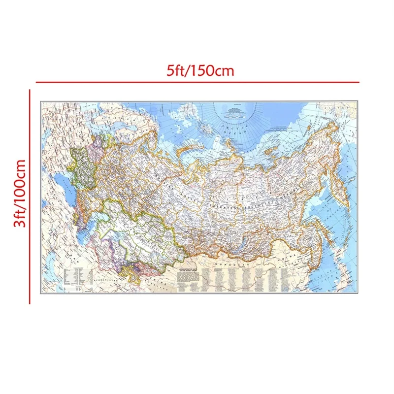 Retro Map of The World 1976 Ru - Star Map Poster 评论和价格