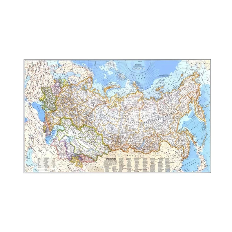 Retro Map of The World 1976 Ru - Star Map Poster 评论和价格
