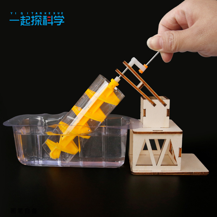 Scientific Experiment Archimed - Science And Invention 评论和价格